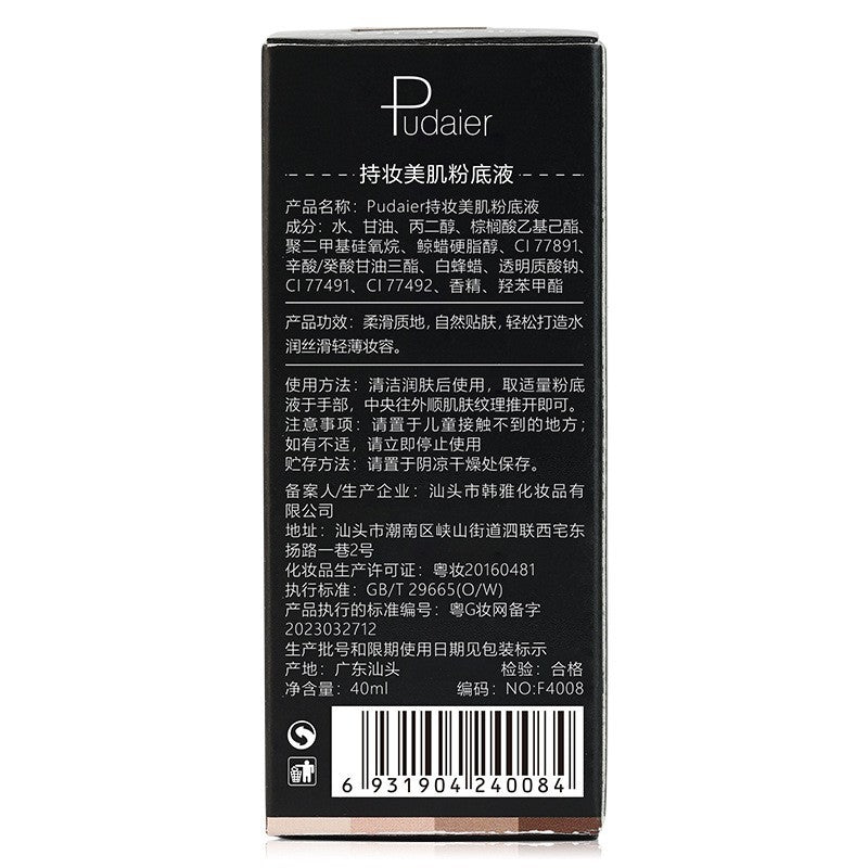 Long-Lasting Natural Liquid Foundation for Smooth Skin